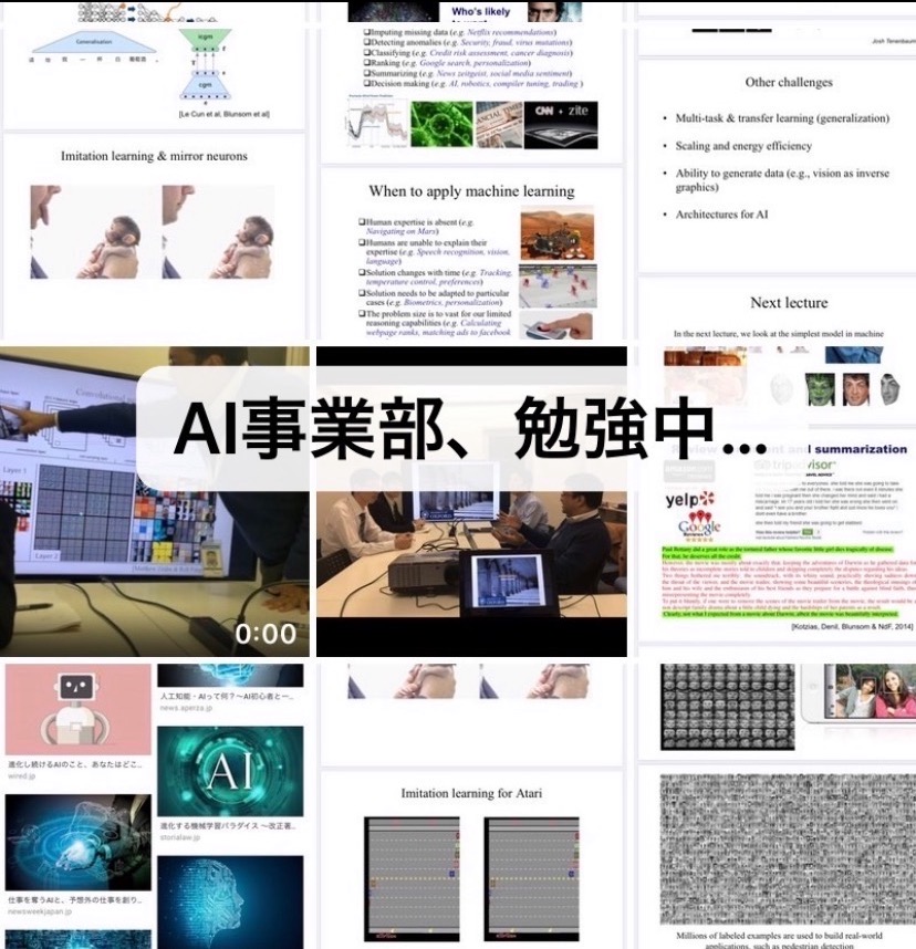 採用情報-Recruitment infoのイメージ